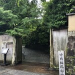 THE SODOH HIGASHIYAMA KYOTO - 