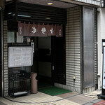 そば処 はるな - 平日9:47頃訪問