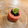 Boeuf SEITA - 