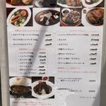 洋食とワインのお店 土筆苑 - 