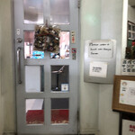 ブルーエイト - 