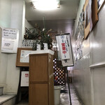 ブルーエイト - 