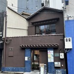 龍のかくれんぼ - 店舗外観①