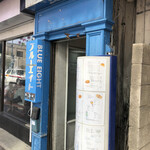 ブルーエイト - 入り口