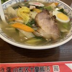 山形五十番飯店 - 