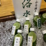 レストラン嵐山 - 