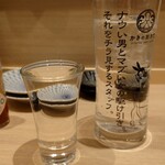 かきのおきて - IMA 牡蠣のための日本酒：611円