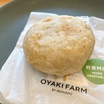 OYAKI FARM - 料理写真:おやき、野菜ミックス