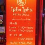 Tefu Tefu - 