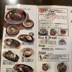 七間町スパーゴ - 