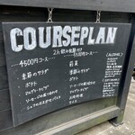 アネアカフェ - 