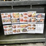 アネアカフェ - 