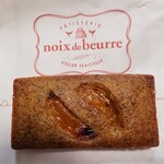 ノワ・ドゥ・ブール - 