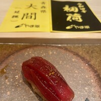 鮨 銀座 おのでら - 