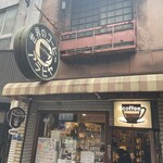 アラビヤコーヒー - 