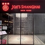 JOE'S SHANGHAI New York - 