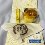 お菓子の久月 - 料理写真:今回購入の3点♫