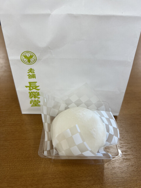 老舗 長榮堂 山形県観光物産会館ぐっと山形店（ちょうえいどう） - 蔵王（和菓子）の写真