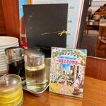 銀座 天龍 - 店内