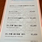 銀座 天龍 - 夏のおすすめメニュー