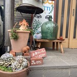 トルカリ ジュッティー - 