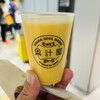 Umeda Mix Juice - 