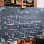 洋食ワイン ヴァン - 