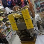 シュガーハウス - リアルに搾ります