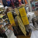 シュガーハウス - カァサンナイス