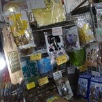 シュガーハウス - 