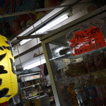 シュガーハウス - 