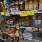 シュガーハウス - 