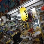 シュガーハウス - 