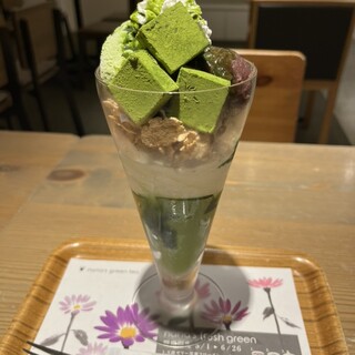 ナナズ・グリーンティー_1