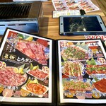 焼肉と釜炊きごはん あおい - メニュー