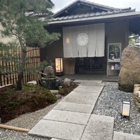 料亭 大宮 一の家 - 