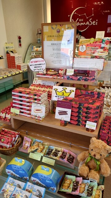 菓房 山清 佐沼店（Yamasei） - 登米市その他（ケーキ）の写真