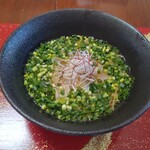 飯蔵 - 
