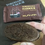 横濱菓楼 ハーバーズムーン - 