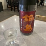 居酒屋 ひろき - 