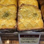 フレッシュベーカリー - 料理写真: