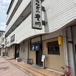 うなぎの豊川 - 