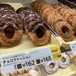 ミスタードーナツ - 