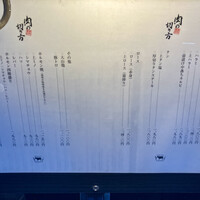焼肉専科 肉の切り方 日本橋本店 - 