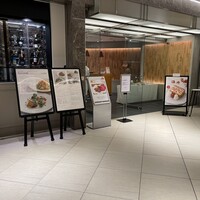 キハチ 名古屋JRセントラルタワーズ店 - 