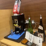 湯の川観光ホテル祥苑 - 