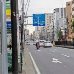 ラーメン 末廣家 - 