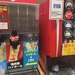 湯の川観光ホテル祥苑 - 