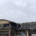 沼津魚がし鮨 流れ鮨 - 