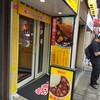 元祖麻婆カレー専門店 マボカリ - 